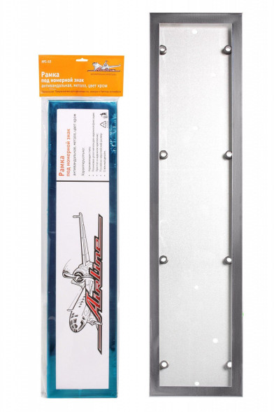 Рамка под номерной знак, антивандальная, металл, цвет хром (AFC-12) AIRLINE