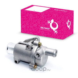 Термостат ВАЗ 2190,1118,Калина 2,DATSUN on-Do/mi-Do,VESTA,X-Ray БелМаг.арт.BM.0242