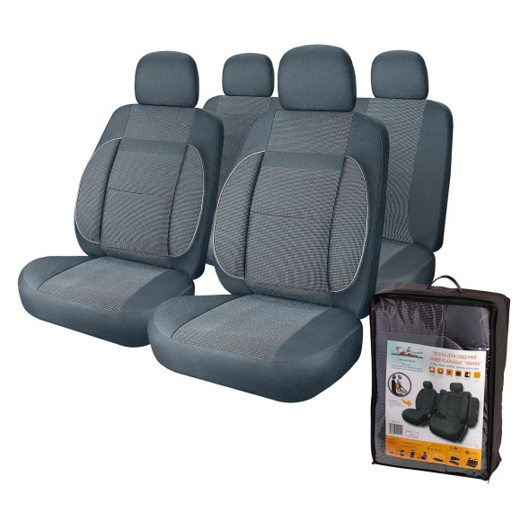 Чехлы для сидений универсальные &amp;quot;MONRO&amp;quot;, 11 пред. жаккард, темно-сер. (ACS-UJ-02) AIRLINE