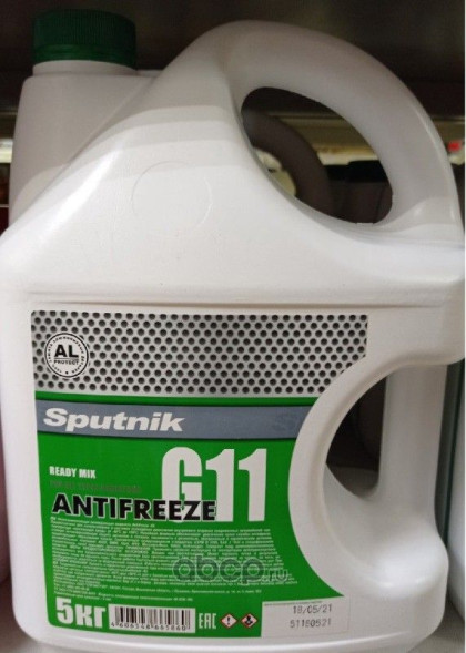 Антифриз зеленый SPUTNIK G11  5кг (4шт.)
