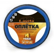 Оплетка на руль синяя (37-39см) Lavita  26-23825-3-M