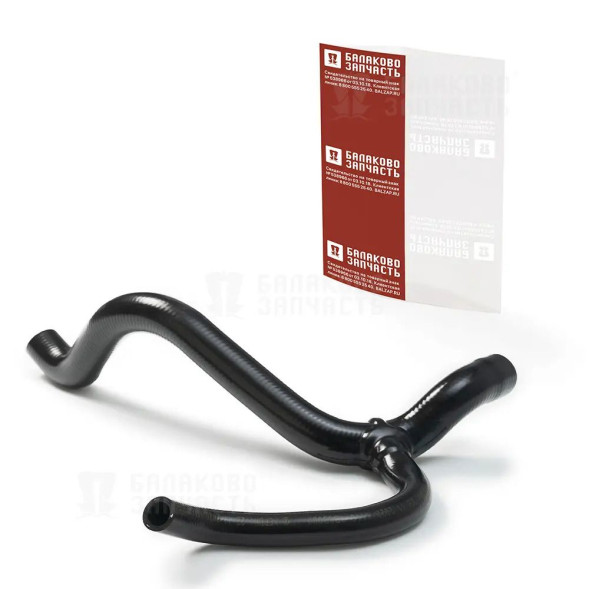 Патрубок радиатора ВАЗ-1118 16V отводящий нижний стыкованный 1шт в упаковке БалаковоЗапчасть