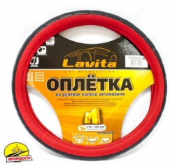 Оплетка на руль красная (37-39см) Lavita 26-52832-7-M