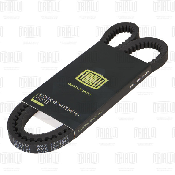 Ремень клиновой AVX13X1040  ГАЗель Бизнес (умз. 4216 Евро-4) TRIALLI