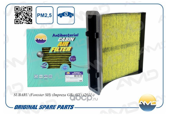 Фильтр салонный 72880-FG000/AMD.JFC88A SUBARU(Forester SH)(Impreza GR)(XV)(2011-) (антибакт, уголь)