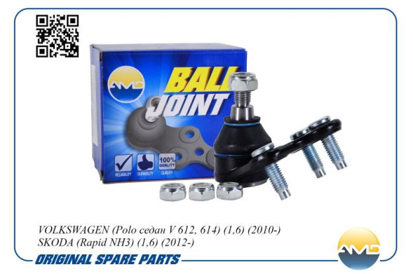 Шаровая опора правая 6R0407366A/AMD.BJ213 VW(Polo седан V612,614)(1,6)(2010-)SKODA(Rapid NH3)(1,6)