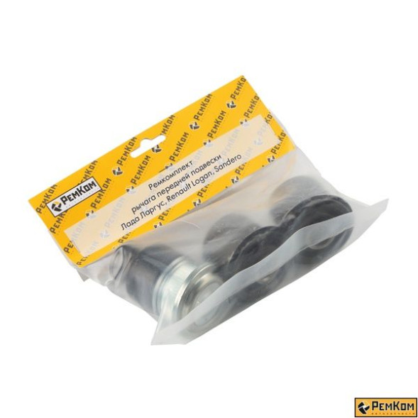 Ремкомплект рычага передней подвески Лада Ларгус (до 06.2013 г.) (RK01084) РЕМКОМ