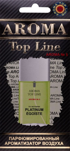 Ароматизатор AROMA TOP LINE (картон) (муж) № 5  CHANEL PLATINUM EGOISTE