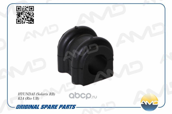 Втулка стабилизатора переднего 54813-3X000/AMD.SB2229 HYUNDAI(Solaris RB) KIA(Rio UB)