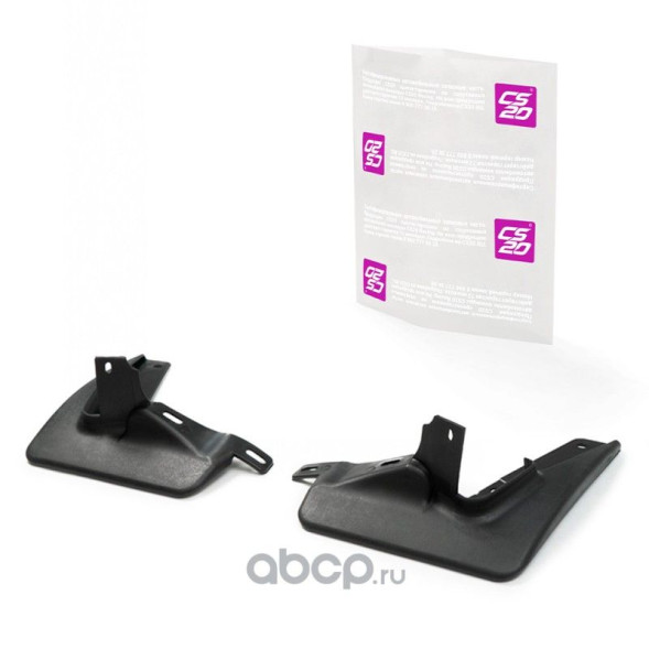 Брызговики переднего колеса для а/м ВАЗ-2170,2171,2172 (2шт.) Оригинал+  CS20 (2170-8415512/13)