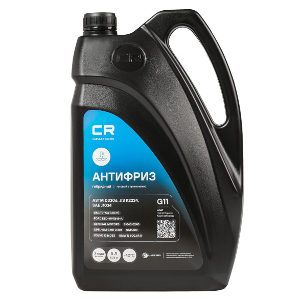 Антифриз синий CR G11 гибридный -40°С,  5л/5.36кг (L2018122) CARVILLE RACING