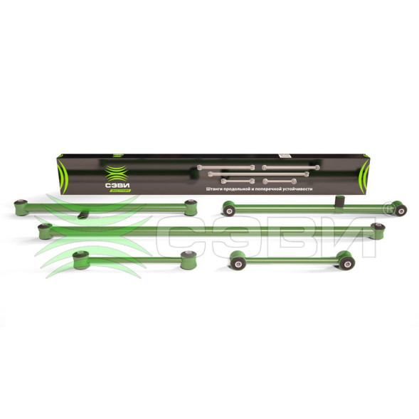 Штанги продольной и поперечной устойч.ВАЗ 2101-07(к-кт) СЭВИ-ЭКСТРИМ 2104-9010(4шт)