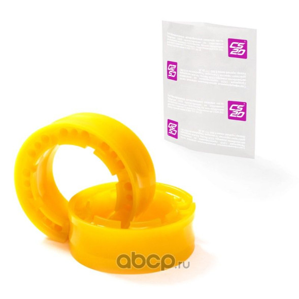 Вставка межвитковая задних пружин ВАЗ-2101 d120-140мм полиуретан ЖЕЛТЫЙ к-т.2шт Comfort CS-20