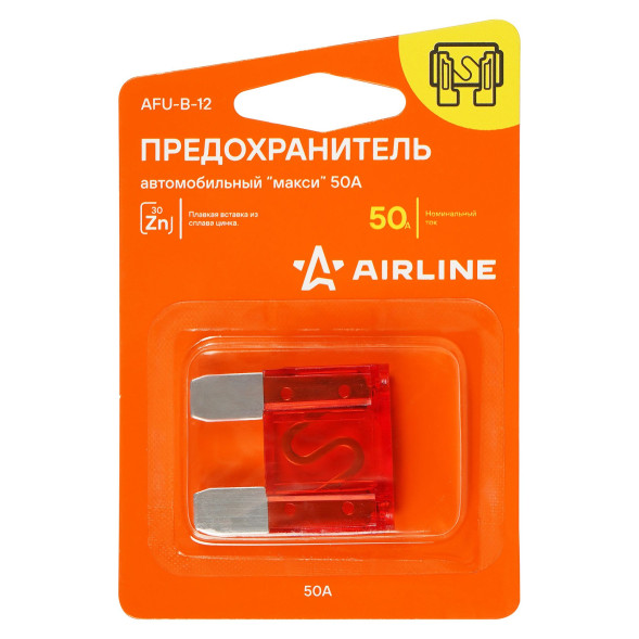 Предохранитель &amp;quot;макси&amp;quot; 50А в блистере 1шт. (AFU-B-12) AIRLINE