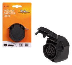 Розетка фаркопа 13 контактов ЕВРО пластик (ATE-06)  AIRLINE