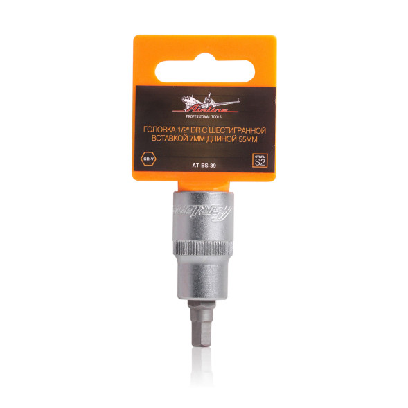 Головка торцевая 1/2&amp;quot; с шестигранной вставкой 7мм, L=55мм (AT-BS-39) AIRLINE