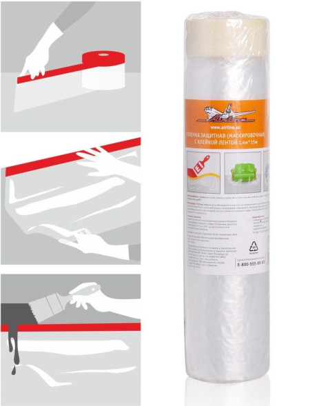 Пленка защитная (маскировочная) с клейкой лентой 1,4мх15м (ASF-PE-02)  AIRLINE