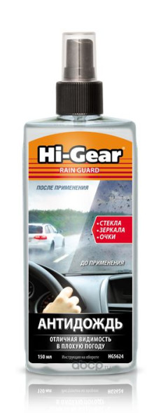 Антидождь 150мл. HG5624 Hi-Gear