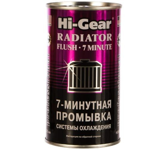 Промывка системы охлаждения 7 минутная 325мл HG9014 Hi-Gear