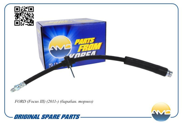 Шланг тормозной задний 1703755/AMD.BH145 FORD (Focus III)(2011-)(барабан. тормоз)