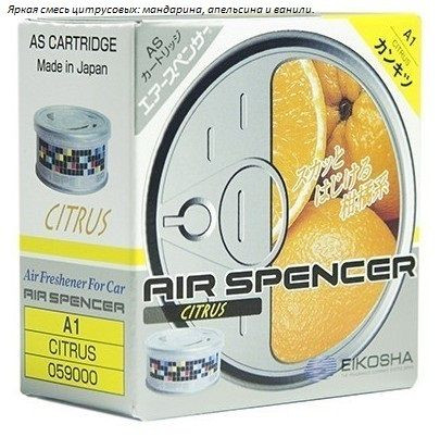 Ароматизатор EIKOSHA меловой SPIRIT REFILL- CITRUS/ Цитрус  A-1