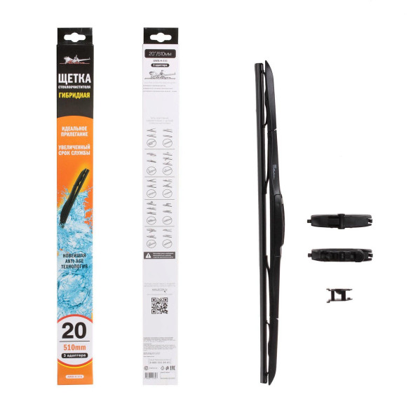 Щетка стеклоочистителя гибридная  510 мм (20&amp;quot;) (AWB-H-510)  AIRLINE