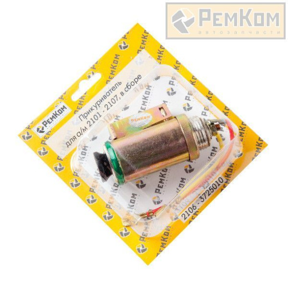 Прикуриватель ВАЗ 2101-2107 в сборе (RK04012) РЕМКОМ