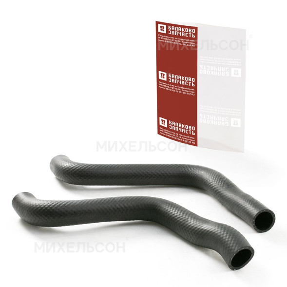 Патрубки радиатора ВАЗ-2170 усиленный к-т.2шт в пакете БалаковоЗапчасть