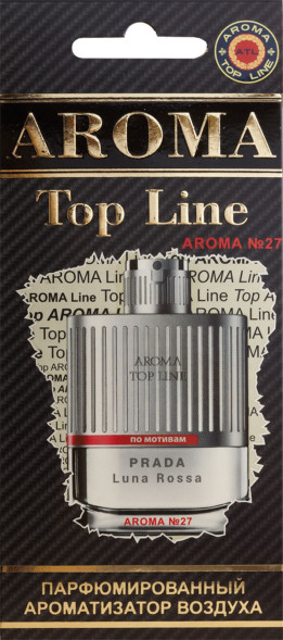 Ароматизатор AROMA TOP LINE (картон) (муж) №27 Prada Luna Rossa