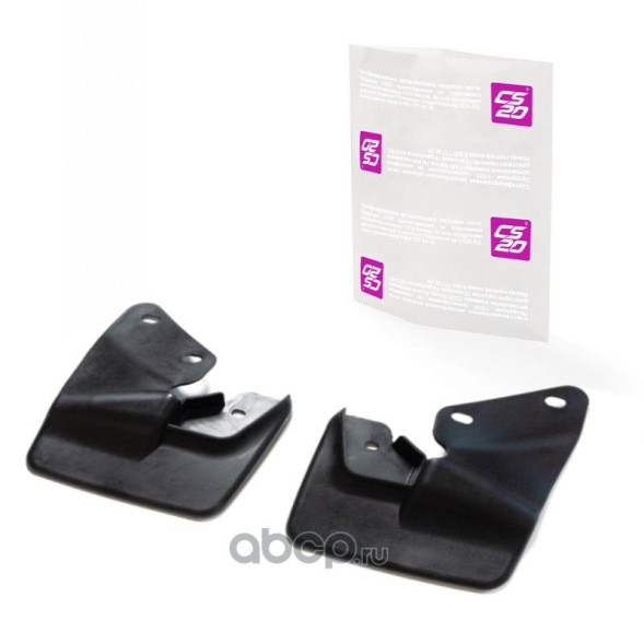 Брызговики заднего колеса для а/м ВАЗ-2170,2171 (2шт.) Оригинал+  CS20 (2170-8404412/13)