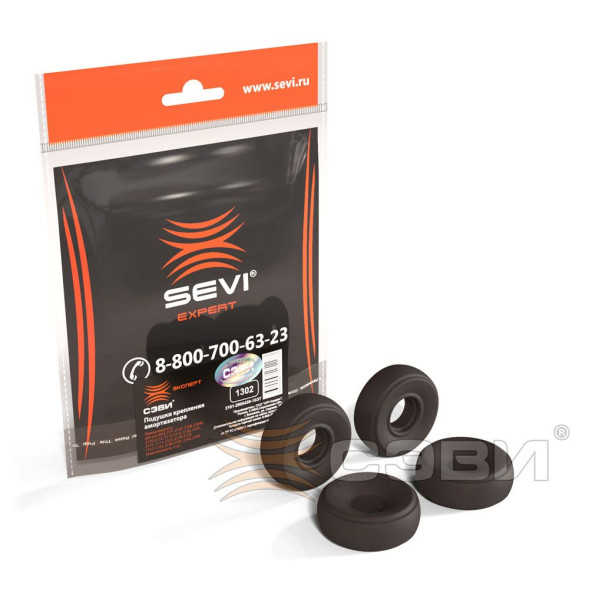 Подушки крепления амортизатора (бублик) ВАЗ 2101-07,2108,2110,2170,1118 &amp;quot;СЭВИ-ЭКСПЕРТ&amp;quot;