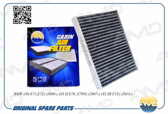 Фильтр салонный 64 31 9 194 098/AMD.FC837C (угольный) BMW(X6 E71,E72)(2008-)(X5 II E70, E70N)(2007-)