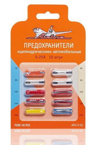 Предохранители &amp;quot;цилиндрические&amp;quot; в блистере (10 шт. 5-25А) (AFU-V-01) AIRLINE