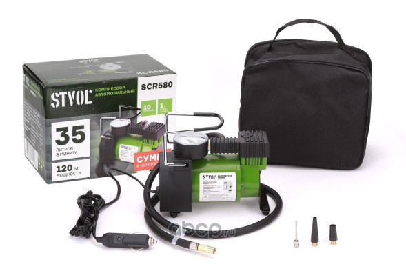 Компрессор автомобильный (35л/мин, 10А) STVOL