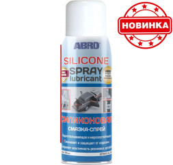 Силиконовая смазка спрей (283г) SL-900-R ABRO