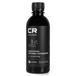 Промывка радиатора системы охлаждения, в антифриз, 6-10л, 280ml (S2018025) CARVILLE RACING