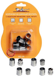 Колпачки на шинный вентиль,с защитными манжетами (AVC-04)