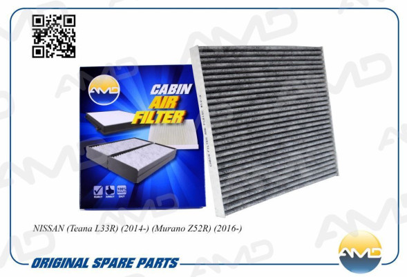 Фильтр салонный 27277-3JC1A/AMD.FC815C (угольный) AMD NISSAN(Teana L33R)(2014-)(Murano Z52R)(2016-)