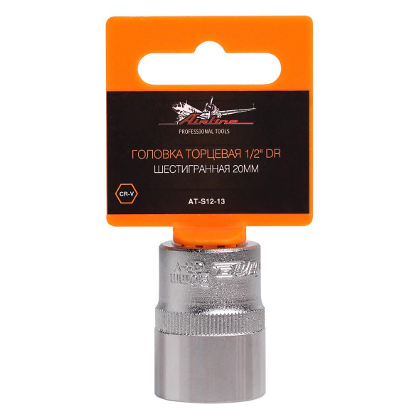 Головка торцевая 1/2 DR шестигранная 20мм в пакете (AT-S12-13) AIRLINE