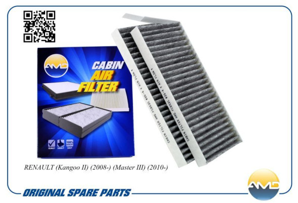 Фильтр салонный 7701209837/AMD.FC852C (угольный) RENAULT (Kangoo II)(2008-)(Master III)(2010-)