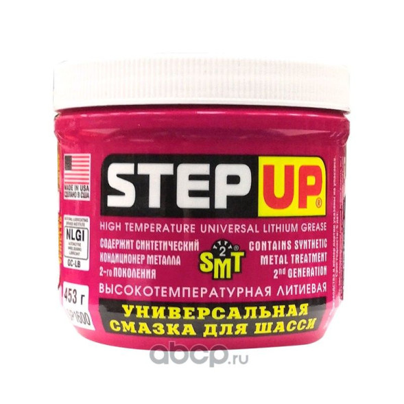Смазка литиевая универсальная высокотемпературная с SMT2 453г SP1600 STEP-UP