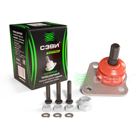 Шаровая опора Ваз-2123  верхняя с крепежом СЭВИ-ЭКСТРИМ 7010(24шт)