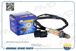 Датчик кислородный нижний 39210-2E771/AMD.SEN247 HYUNDAI (Creta) (2,0) (2016-)