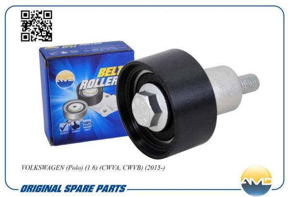 Ролик ремня ГРМ, направляющий 04E109244B/AMD.GTI21280 VW(Polo)(1.6)(CWVA, CWVB)(2015-)