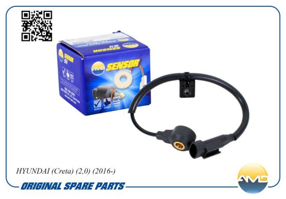 Датчик детонации 39250-2E000/AMD.SEN245 AMD HYUNDAI (Creta) (2,0) (2016-)