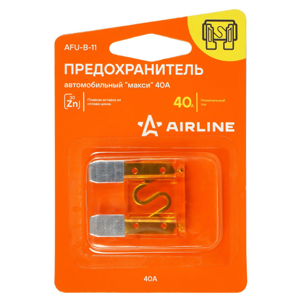 Предохранитель &amp;quot;макси&amp;quot; 40А в блистере 1шт. (AFU-B-11) AIRLINE