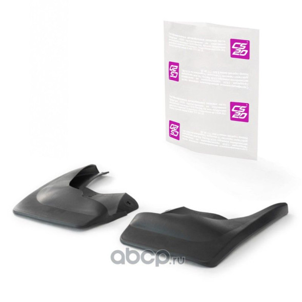 Брызговики заднего колеса для а/м ВАЗ-1118, 1119 (2шт.) Оригинал+  CS20 (1118-8404412/13)