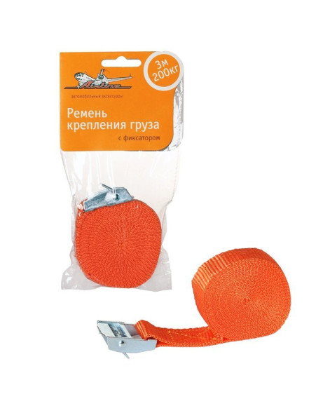 Ремень крепления груза с фиксатором 3 м, 200 кг(AS-T-01) AIRLINE