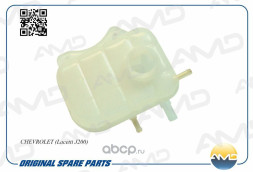 Бачок расширительный 96553255/AMD.WTB31 AMD CHEVROLET (Lacetti J200)