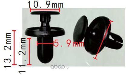 Mitsubishi MR288150, Subaru 909130013 клипса подкрылка 5.9x11.2x14.9mm Autokrep1114673 (10шт)